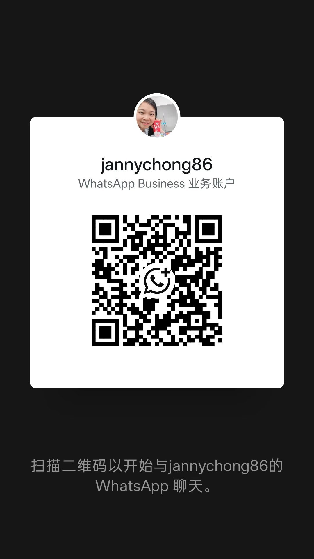 Janny WhatsApp Business QR code